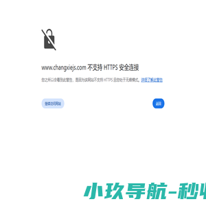 宸恒冷热节能设备（大连）有限公司