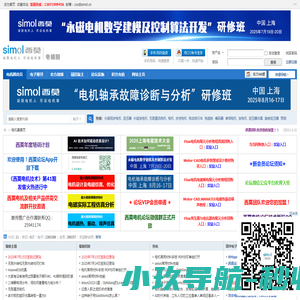 充气帐篷