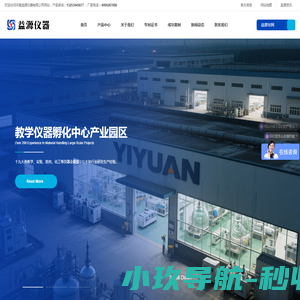 北检院,第三方检测机构,助力中国科研测试