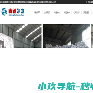 成都监控安装公司
