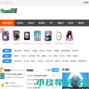 绿盟市场