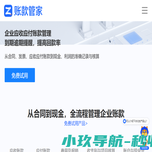 帝国cms源码网站模板