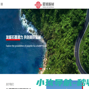 保汇商业【官网】