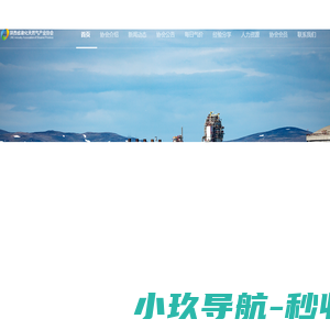 纱线网