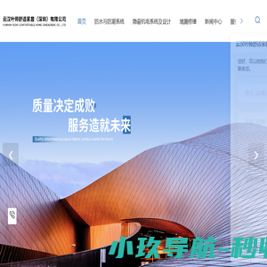 西安孟得利电子科技有限责任公司