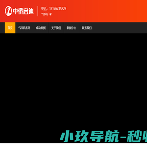 网络流行语解释