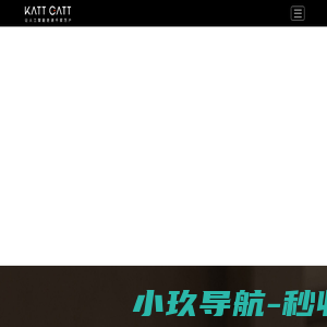 卡特加特