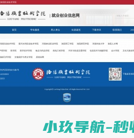 洛阳职业技术学院