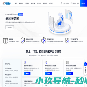 模切之家