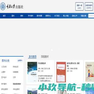 杭州物流公司
