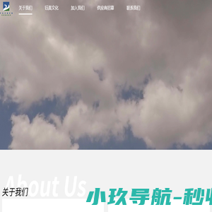 钰真（上海）信息技术有限公司