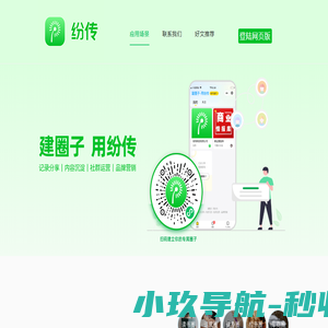 龙采科技集团