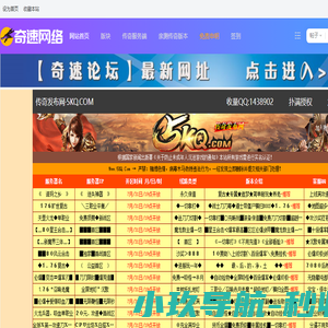 网站截图
