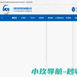 大江网