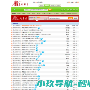 惠州市海成精密科技有限公司