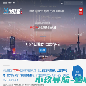 成都钰衡科技有限公司