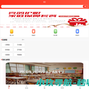 diditaxi.com.cn
