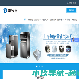 软件开发
