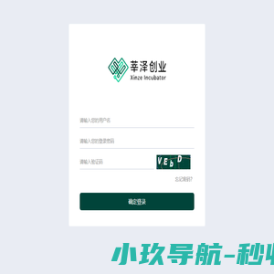 机场协同决策