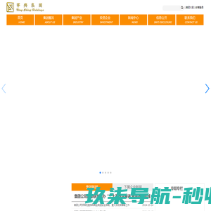 首页
