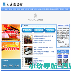 小新书