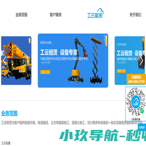 镇江泰氟龙塑胶有限公司