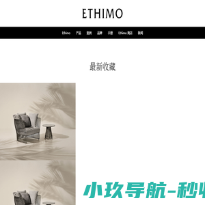 进口户外