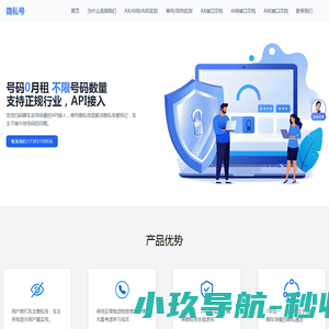 影合社