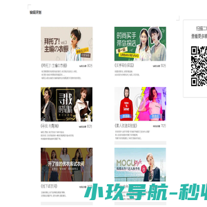 卷瓜网