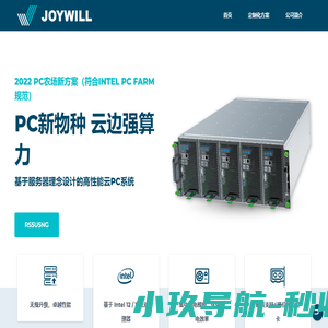 珏威（上海）科技有限公司