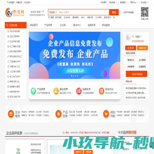 黔优网