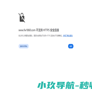 云端防伪查询系统