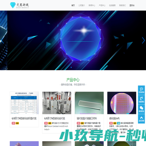碳化硅晶圆,硅晶圆,氮化镓,蓝宝石晶圆,硅片,氮化镓,砷化镓,SOI,蓝宝石窗口,蓝宝石玻璃,蓝宝石晶圆,蓝宝石晶棒,蓝宝石衬底,碳化硅衬底生产厂家