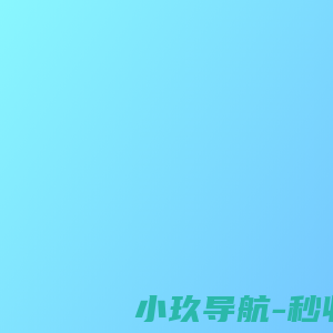 666货源网