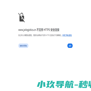 北检院,第三方检测机构,助力中国科研测试