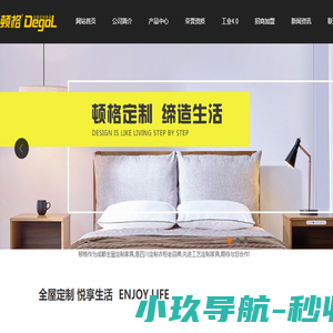 成都澳龙弹簧制造有限公司