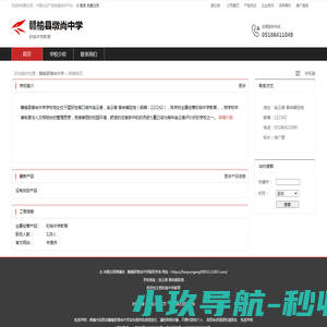 龍腾盛世