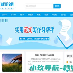 湘潭市老科技工作者协会