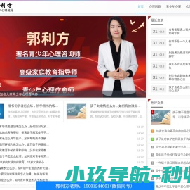 抑郁症实验室