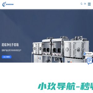 深圳市LED产业联合会