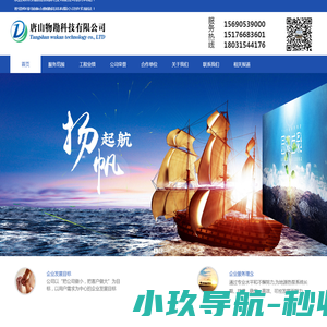 岩土热物性测试