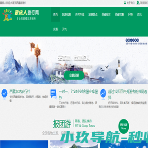 西安奇葩游网络科技有限公司