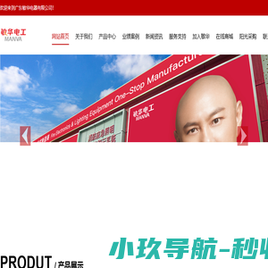 欢乐园游戏