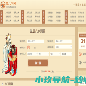 三支花每隔一刻分享
