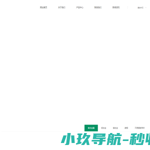 曜宇航空（深圳）科技有限公司