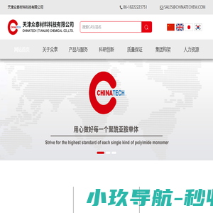 大连立腾建筑装饰工程有限公司