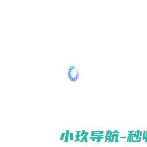 推广