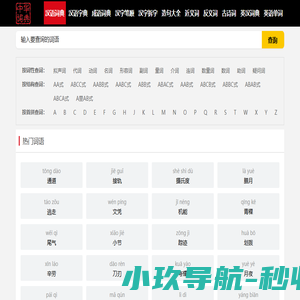 恒客手游官网