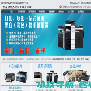 重庆报废汽车回收服务中心