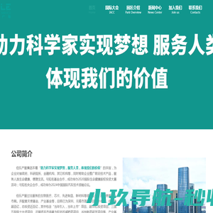 广州简悦信息科技有限公司
